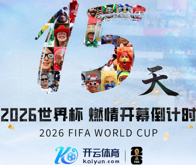 热刺售兰克希尔转会操作遭质疑